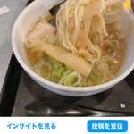 やきとり鳥花 - 