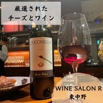 WINE SALON R - 