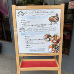 cafe FROG - 