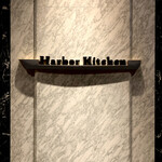 Harbor Kitchen - 