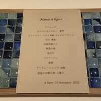 a.ligne - 