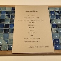 a.ligne - 