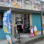 小麦幸房 町pan - 