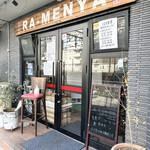 柳麺 呉田 - 外観