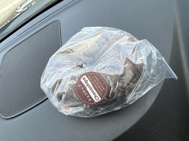 小麦幸房 町pan（まちぱん） - 大湊（パン）の写真