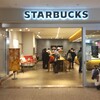 STARBUCKS COFFEE - 『スターバックス・コーヒー 横浜ランドマークプラザ店』