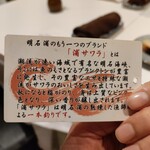 オステリア・オ・ジラソーレ - 