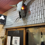 一条流がんこ総本家分家四谷荒木町 - 