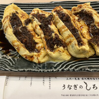 うなぎのしろむら - 