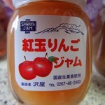 Sawa Ya Karuizawa Bypass Ten