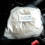 ドーナツ・ベーグル専門店 ふわもち邸 - 胡桃のざらめシナモンロール　@210円