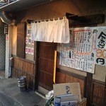 はなまる串カツ製作所 大宮店