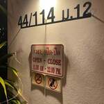 ครัวเจ๊ตุ้ม - 