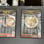 自家製手もみ麺 鈴ノ木 - 