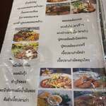 ครัวเจ๊ตุ้ม - 