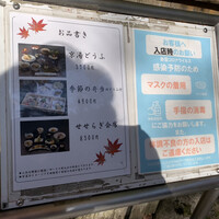 高雄 錦水亭 - 