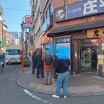 ラーメン あらしん - 