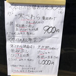 広島おもてなし料理 宵夜燈 - 