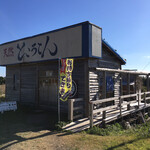 ところてん小屋 青木 - 