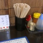 横綱うどん - カウンター席