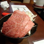 湯田中湯本 - 