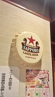Kai Iso Ryouri Kaizen - ウマしビールあります！