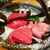 日本焼肉 はせ川 - 料理写真:
