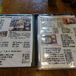 大磯大衆食堂 えびや - メニュー2022.12.01