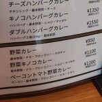 スープカレー店 34 - 