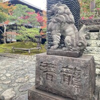 潜龍 - 