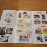 ホームロースト ヒヴァヒヴァ - 