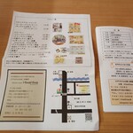 ホームロースト ヒヴァヒヴァ - 