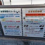 ホームロースト ヒヴァヒヴァ - 