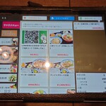 名北飯店 - タブレットで注文