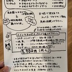 古民家カフェ 365nichi - メニュー表