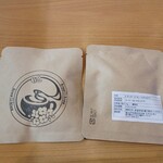 ホームロースト ヒヴァヒヴァ - 