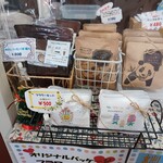 ホームロースト ヒヴァヒヴァ - 