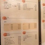 田中屋レストラン - 2013年5月訪問時メニュー