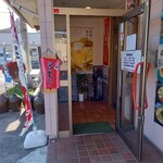 沖縄料理 美ら結 - 入り口