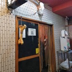 一条流がんこ総本家分家四谷荒木町 - 