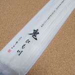 五代目 花山うどん - 