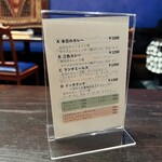 ダバ インディア - 