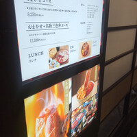 焼うお いし川 名古屋 - 