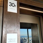 馬車道 大かわ - マリンタワー