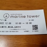 馬車道 大かわ - 