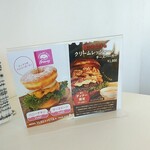 1/3 HAMBURGER FACTORY - 能登ミルクやブラウニードーナッツとかのコラボ商品も有ります。
