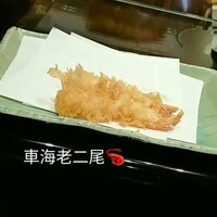 天ぷら ひさご - 