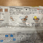 セブンイレブン - 