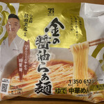 セブンイレブン - 