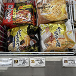 セブンイレブン - 